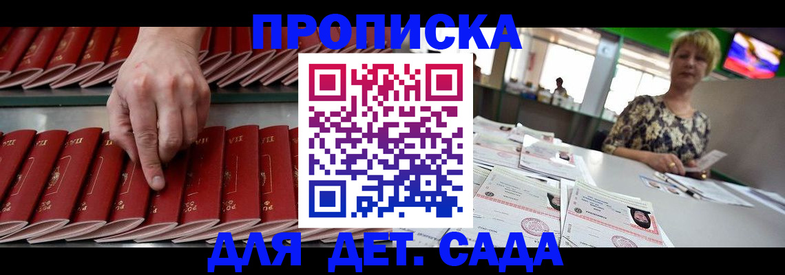 временная регистрация 2025 в ХМАО